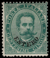 Italian PO's In Turkish Empire 1881-83 5c Green Regummed. - Algemene Uitgaven