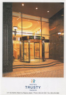 Hotel Trusty Nagoya Japan Magnificent Entrance Doors Night Postcard - Nagoya