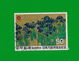 JAPAN 1970  Gestempelt°used / Bedarf  # Michel-Nummer  1072D   #  EXPO'70 - Used Stamps