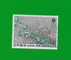 JAPAN 1970  Gestempelt°used / Bedarf  # Michel-Nummer  1078D   #  EXPO'70 - Oblitérés