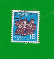 JAPAN 1970  Gestempelt°used / Bedarf  # Michel-Nummer  1080  #   FREIMARKE: POSTLEITZAHLEN - Gebraucht