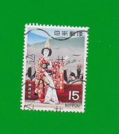 JAPAN 1970  Gestempelt°used / Bedarf  # Michel-Nummer  1082  #   JAPANISCHES THEATER - Used Stamps
