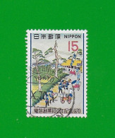 JAPAN 1970  Gestempelt°used / Bedarf  # Michel-Nummer 1092  #  Telegraphenamt - Used Stamps