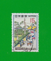 JAPAN 1970  Gestempelt°used / Bedarf  # Michel-Nummer 1092  #  Telegraphenamt - Usados