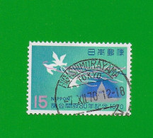 JAPAN 1970  Gestempelt°used / Bedarf  # Michel-Nummer 1096  #  80 JAHRE PARLAMENT - Gebraucht