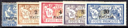 French Post Offices In Crete 1903 Set Fine Lightly Mounted Mint (20p Signed Brun) - Ongebruikt