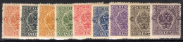 Epirus 1931 Unissued Part Set Lightly Mounted Mint. - Nuevos