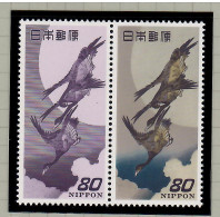 Japan 1996, Bird, Birds, Geese, 2v, MNH** (Split From 4v) - Gänsevögel