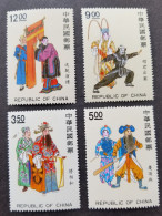 Taiwan Ancient Chinese Opera 1992 Art Culture Costumes (stamp) MNH - Ungebraucht