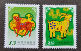 Taiwan New Year's Greeting Year Of The Goat 2002 Chinese Zodiac Lunar Ram (stamp) MNH - Lettres & Documents