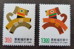 Taiwan Year Of The Dog 1993 Chinese Lunar Zodiac New Year Greeting (stamp) MNH - Ungebraucht