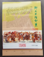 Taiwan Living In Countryside 1992 Chinese Painting Market (p.pack) MNH - Ungebraucht