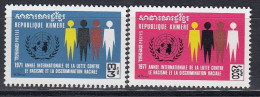 Kampuchea - AGAINST RACISM 1971 MNH - Kampuchea