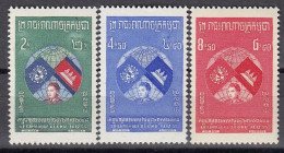 Kampuchea - PRINCE / FLAGS / UNITED NATIONS 1957 MNH - Kampuchea