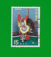 JAPAN 1971  Gestempelt°used / Bedarf  # Michel-Nr. 1101  #  JAPANISCHES THEATER - Usados