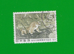 JAPAN 1971  Gestempelt°used/Bedarf  # Michel-Nr. 1126  #  KUNST:  "TIGER" - Used Stamps