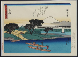 TABLEAU - ESTAMPE JAPONAISE - HIROSHIGE - HIRATSUKA - TOKAIDO KYOKA JAPON - Estampes & Gravures