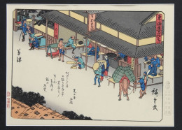 TABLEAU - ESTAMPE JAPONAISE - HIROSHIGE - KUSATSU - TOKAIDO KYOKA JAPON - Prenten & Gravure