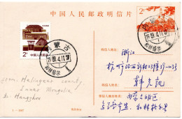 67581 - VR China - 1989 - 2f GAKte "1-1987" M ZusFrankatur NEIMENGGU HELINGEER -> HANGZHOU - Lettres & Documents