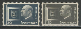 Israel Mi 77-78 ** MNH - Unused Stamps (without Tabs)