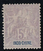 Indochine N°16 - Neuf Sans Gomme - TB - Ungebraucht