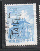 CHINA REPUBLIC REPUBBLICA DI CINA TAIWAN FORMOSA 1960 1961 CHU KWANG TOWER QUEMOY 2.50$ USED USATO OBLITERE' - Usados