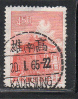 CHINA REPUBLIC REPUBBLICA DI CINA TAIWAN FORMOSA 1960 1961 CHU KWANG TOWER QUEMOY 4.50$ USED USATO OBLITERE' - Oblitérés