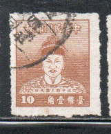 CHINA REPUBLIC REPUBBLICA DI CINA TAIWAN FORMOSA 1950 CHENG CH'ENG-KUNG KOXINGA 10c USED USATO OBLITERE' - Usados