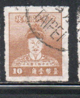 CHINA REPUBLIC REPUBBLICA DI CINA TAIWAN FORMOSA 1950 CHENG CH'ENG-KUNG KOXINGA 10c USED USATO OBLITERE' - Gebruikt