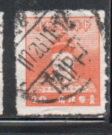 CHINA REPUBLIC REPUBBLICA DI CINA TAIWAN FORMOSA 1950 CHENG CH'ENG-KUNG KOXINGA 40c USED USATO OBLITERE' - Gebraucht