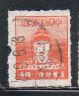 CHINA REPUBLIC REPUBBLICA DI CINA TAIWAN FORMOSA 1950 CHENG CH'ENG-KUNG KOXINGA 40c USED USATO OBLITERE' - Oblitérés