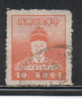 CHINA REPUBLIC REPUBBLICA DI CINA TAIWAN FORMOSA 1950 CHENG CH'ENG-KUNG KOXINGA 40c USED USATO OBLITERE' - Used Stamps