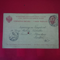 ENTIER RUSSIE ST PETERSBOURG POUR LONDRE - Storia Postale