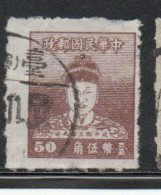 CHINA REPUBLIC REPUBBLICA DI CINA TAIWAN FORMOSA 1950 CHENG CH'ENG-KUNG KOXINGA 50c USED USATO OBLITERE' - Usati