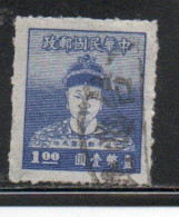 CHINA REPUBLIC REPUBBLICA DI CINA TAIWAN FORMOSA 1950 CHENG CH'ENG-KUNG KOXINGA 1$ USED USATO OBLITERE' - Gebruikt