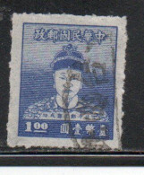 CHINA REPUBLIC REPUBBLICA DI CINA TAIWAN FORMOSA 1950 CHENG CH'ENG-KUNG KOXINGA 1$ USED USATO OBLITERE' - Used Stamps