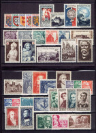 FRANCE - ANNEE 1951 COMPLETE - N°878/918 - XX MNH TTB - 1950-1959