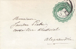 EGYPT - ENVELOPE DEUX (10) MILL / *250 - 1866-1914 Khedivaat Egypte