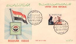 EGYPT/UAR - FDC 1964 LION & NILE HILTON HOTEL Mi 724 / *256 - Brieven En Documenten