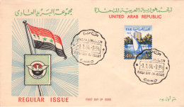 EGYPT/UAR - FDC 1964 SAILING BOAT ON THE NILE Mi 727 / *258 - Brieven En Documenten