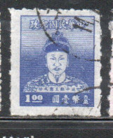 CHINA REPUBLIC REPUBBLICA DI CINA TAIWAN FORMOSA 1950 CHENG CH'ENG-KUNG KOXINGA 1$ USED USATO OBLITERE' - Gebruikt