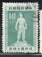 CHINA REPUBLIC REPUBBLICA DI CINA TAIWAN FORMOSA 1955 HONORING CHINESE FIGHTER EX-PRISONER 40c USED USATO OBLITERE' - Used Stamps