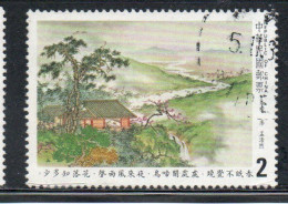 CHINA REPUBLIC CINA TAIWAN FORMOSA 1983 SUNG DINASTY POETRY ILLUSTRATION SEEING THE FOWERS FADE AWAY 2$ USED USATO - Gebraucht