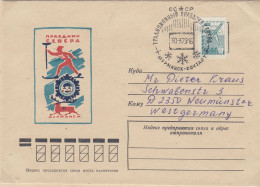 Russia Festival Of The North Ca Murmansk 30.3.1979 (LL209A) - Events & Gedenkfeiern