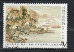 CHINA REPUBLIC CINA TAIWAN FORMOSA 1982 TANG DINASTY POETRY ILLUSTRATION SUMMER DYING 5$ USED USATO OBLITERE' - Gebraucht