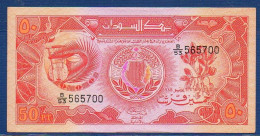 SUDAN - P.31 – 50 Piastres 1985 AUNC, S/n B/53 565700 - Soudan