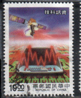 CHINA REPUBLIC CINA TAIWAN FORMOSA 1988 TELECOMMUNICATIONS 10$ USED USATO - Used Stamps