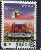 CHINA REPUBLIC CINA TAIWAN FORMOSA 1988 TELECOMMUNICATIONS 10$ USED USATO OBLITERE' - Oblitérés