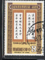 CHINA REPUBLIC CINA TAIWAN FORMOSA 1980 CHIANG KAI SHEK QUOTATION 8$ USED USATO OBLITERE' - Usati