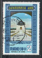 CHINA REPUBLIC CINA TAIWAN FORMOSA 1980 CHIANG KAI SHEK CHUNG SHENG MEMORIAL HALL 2$ USED USATO OBLITERE' - Usati